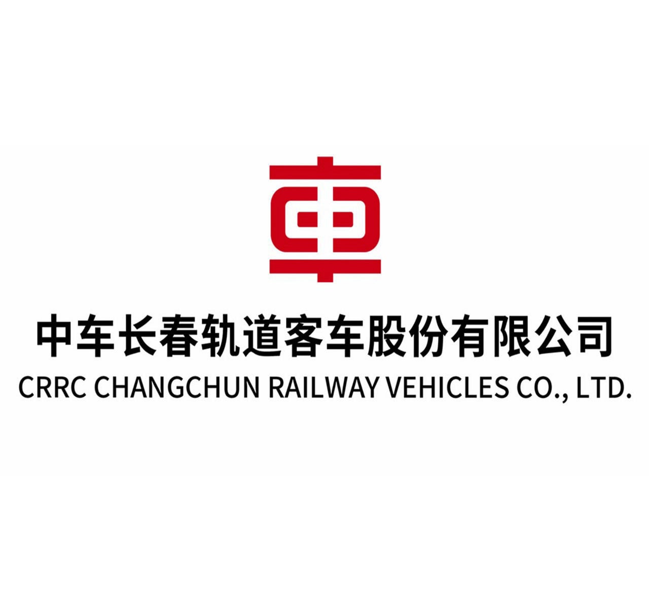 CRRC Changchun Railway Vehicles Co., Ltd.